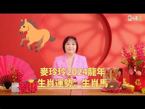 屬馬幸運色|屬馬人永久最幸運數字，最幸運顏色，建議常用